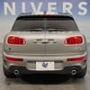 mini mini-others 2017 CFJ1532655 image 16