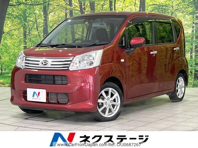 daihatsu move 2023 -DAIHATSU--Move 5BA-LA160S--LA160S-2033894---DAIHATSU--Move 5BA-LA160S--LA160S-2033894- image 1