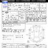honda n-box 2016 -HONDA--N BOX JF2--1512245---HONDA--N BOX JF2--1512245- image 3