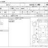 toyota roomy 2018 -TOYOTA 【山梨 501ﾆ2890】--Roomy DBA-M910A--M910A-0032674---TOYOTA 【山梨 501ﾆ2890】--Roomy DBA-M910A--M910A-0032674- image 3