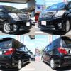 toyota alphard 2012 -TOYOTA--Alphard DBA-ANH20W--ANH20-8230786---TOYOTA--Alphard DBA-ANH20W--ANH20-8230786- image 2