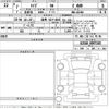 toyota raize 2025 CFJ1796373 image 3