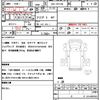 toyota dyna-truck 2020 CFJ1799233 image 21