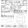 subaru forester 2015 -SUBARU 【水戸 302ﾀ9077】--Forester SJ5-061103---SUBARU 【水戸 302ﾀ9077】--Forester SJ5-061103- image 3