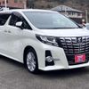 toyota alphard 2016 CFJ1673020 image 25