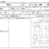 toyota rav4 2020 -TOYOTA 【鹿児島 330ﾓ6878】--RAV4 6BA-MXAA54--MXAA54-5013019---TOYOTA 【鹿児島 330ﾓ6878】--RAV4 6BA-MXAA54--MXAA54-5013019- image 3