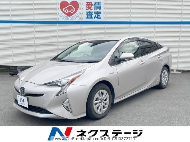 toyota prius 2016 -TOYOTA--Prius DAA-ZVW50--ZVW50-8006459---TOYOTA--Prius DAA-ZVW50--ZVW50-8006459- image 1