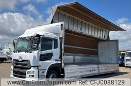 nissan diesel-ud-quon 2016 -NISSAN--Quon QKG-CG5ZA--CG5ZA-**246---NISSAN--Quon QKG-CG5ZA--CG5ZA-**246-