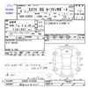 suzuki swift 2022 -SUZUKI 【静岡 502ﾈ6413】--Swift ZC83S--ZC83S-412520---SUZUKI 【静岡 502ﾈ6413】--Swift ZC83S--ZC83S-412520- image 3