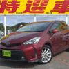 toyota prius-α 2017 CFJ0604252 image 1