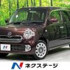 daihatsu mira-cocoa 2015 CFJ1822261 image 1