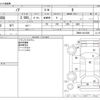 toyota noah 2018 -TOYOTA--Noah DBA-ZRR80G--ZRR80-0413200---TOYOTA--Noah DBA-ZRR80G--ZRR80-0413200- image 3