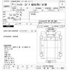 mitsubishi-fuso fighter 2006 -MITSUBISHI 【新潟 800ﾊ2558】--Fuso Fighter FK71RX-700066---MITSUBISHI 【新潟 800ﾊ2558】--Fuso Fighter FK71RX-700066- image 3
