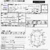 nissan note 2014 -NISSAN--Note E12--E12-189054---NISSAN--Note E12--E12-189054- image 3