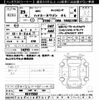 toyota hiace-wagon 2013 -TOYOTA 【相模 339ﾏ312】--Hiace Wagon TRH219W-0017552---TOYOTA 【相模 339ﾏ312】--Hiace Wagon TRH219W-0017552- image 3