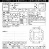 daihatsu tanto 2021 -DAIHATSU 【岐阜 582ﾔ7743】--Tanto LA650S-0134768---DAIHATSU 【岐阜 582ﾔ7743】--Tanto LA650S-0134768- image 3