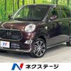 daihatsu cast 2021 -DAIHATSU--Cast 5BA-LA250S--LA250S-0214287---DAIHATSU--Cast 5BA-LA250S--LA250S-0214287- image 1