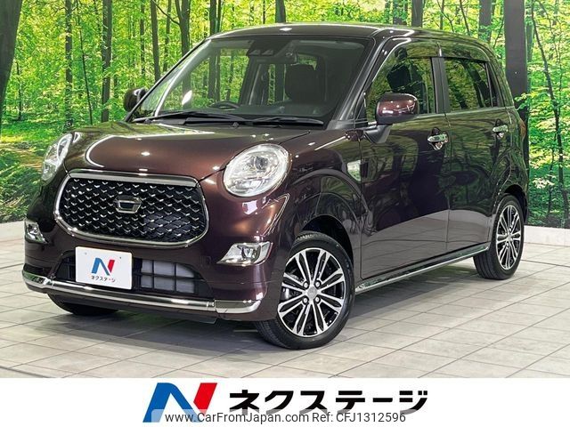 daihatsu cast 2021 -DAIHATSU--Cast 5BA-LA250S--LA250S-0214287---DAIHATSU--Cast 5BA-LA250S--LA250S-0214287- image 1