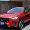 volvo xc60 2024 quick_quick_5LA-UB420XCP2A_LYVUZH1M8RB788176 image 1