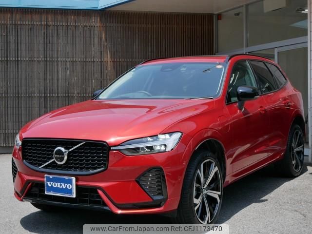 volvo xc60 2024 quick_quick_5LA-UB420XCP2A_LYVUZH1M8RB788176 image 1