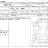 honda stepwagon 2012 -HONDA 【山形 532ﾕ 27】--Stepwgn DBA-RK5--RK5-1304862---HONDA 【山形 532ﾕ 27】--Stepwgn DBA-RK5--RK5-1304862- image 3