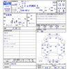 nissan note 2018 CFJ1605636 image 3