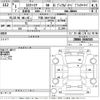 toyota esquire 2019 -TOYOTA 【下関 500ち5310】--Esquire ZRR80G-0546503---TOYOTA 【下関 500ち5310】--Esquire ZRR80G-0546503- image 3
