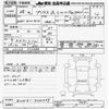 toyota prius-α 2012 -TOYOTA--Prius α ZVW41W-3120009---TOYOTA--Prius α ZVW41W-3120009- image 3