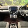 toyota alphard 2021 CFJ1547893 image 3