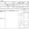 subaru xv 2020 CFJ1705426 image 3