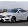 mercedes-benz cls-class 2016 quick_quick_218373_WDD2183732A180112 image 5