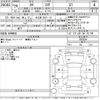 toyota 86 2017 -TOYOTA 【名古屋 393そ111】--86 ZN6-083034---TOYOTA 【名古屋 393そ111】--86 ZN6-083034- image 3