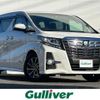 toyota alphard 2016 -TOYOTA--Alphard DBA-AGH30W--AGH30-0066089---TOYOTA--Alphard DBA-AGH30W--AGH30-0066089- image 1