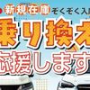 honda n-box 2021 GOO_JP_700050301430250603007 image 2