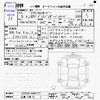 toyota crown 2023 -TOYOTA 【広島 32Mﾑ3】--Crown CrossOver AZSH35--AZSH35-6007277---TOYOTA 【広島 32Mﾑ3】--Crown CrossOver AZSH35--AZSH35-6007277- image 3