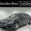 mercedes-benz s-class 2020 quick_quick_DBA-222186_W1K2221861A550562 image 1