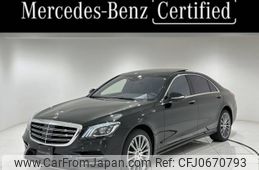 mercedes-benz s-class 2020 quick_quick_DBA-222186_W1K2221861A550562