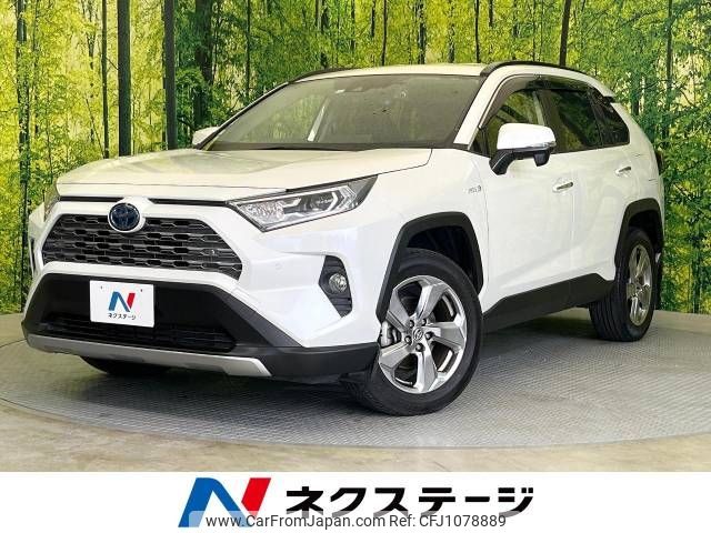 toyota rav4 2020 -TOYOTA--RAV4 6AA-AXAH54--AXAH54-4016611---TOYOTA--RAV4 6AA-AXAH54--AXAH54-4016611- image 1