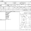 toyota yaris 2022 -TOYOTA--Yaris 6AA-MXPH10--MXPH10-2097710---TOYOTA--Yaris 6AA-MXPH10--MXPH10-2097710- image 3