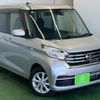 nissan dayz-roox 2018 -NISSAN 【名変中 】--DAYZ Roox B21A--0533095---NISSAN 【名変中 】--DAYZ Roox B21A--0533095- image 26
