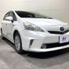 toyota prius-α 2012 -TOYOTA--Prius α DAA-ZVW41W--ZVW41-3189871---TOYOTA--Prius α DAA-ZVW41W--ZVW41-3189871- image 18