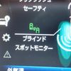 toyota land-cruiser 2023 25411110 image 43
