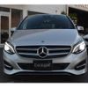 mercedes-benz b-class 2018 -MERCEDES-BENZ--Benz B Class DBA-246242--WDD2462422J472856---MERCEDES-BENZ--Benz B Class DBA-246242--WDD2462422J472856- image 22