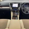 toyota alphard 2020 -TOYOTA--Alphard 6AA-AYH30W--AYH30-0104445---TOYOTA--Alphard 6AA-AYH30W--AYH30-0104445- image 17