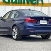 bmw 3-series 2016 -BMW--BMW 3 Series DBA-8A20--WBA8A12030K430609---BMW--BMW 3 Series DBA-8A20--WBA8A12030K430609- image 15