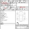 daihatsu taft 2023 quick_quick_5BA-LA900S_LA900S-0163358 image 10