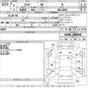 daihatsu rocky 2020 CFJ1837359 image 3