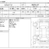 hino ranger 2011 CFJ1119557 image 3