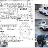 daihatsu hijet-truck 1996 CFJ1823917 image 3