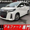 toyota alphard 2018 CFJ1798260 image 1